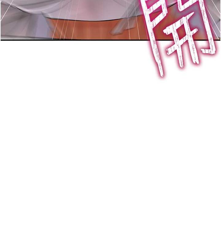 花容湿色:取花点 第5話-肉棒…給我肉棒… 韩漫图片66