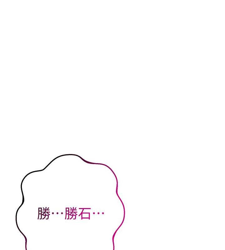 花容湿色:取花点 第5話-肉棒…給我肉棒… 韩漫图片91