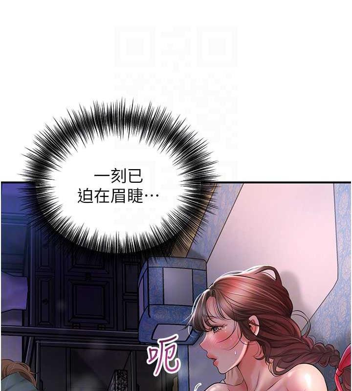 花容湿色:取花点 第5話-肉棒…給我肉棒… 韩漫图片113
