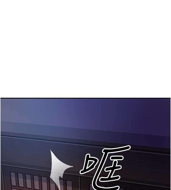 花容湿色:取花点 第5話-肉棒…給我肉棒… 韩漫图片44