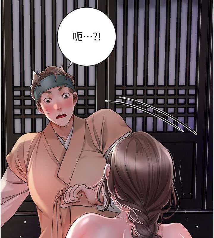 花容湿色:取花点 第5話-肉棒…給我肉棒… 韩漫图片130
