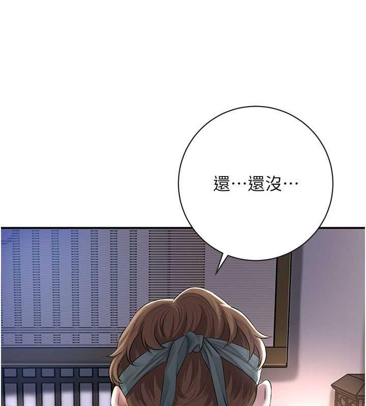 花容湿色:取花点 第5話-肉棒…給我肉棒… 韩漫图片109