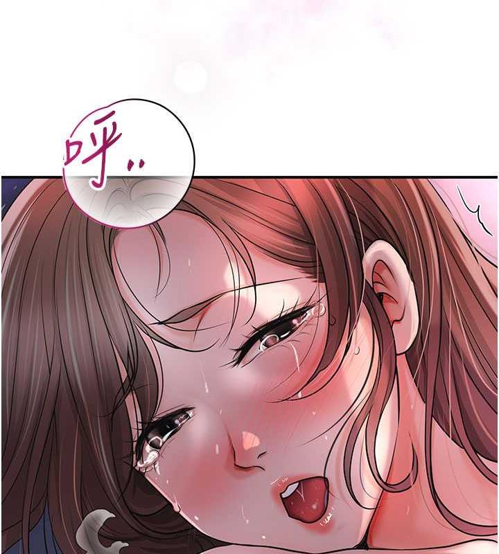 花容湿色:取花点 第5話-肉棒…給我肉棒… 韩漫图片127