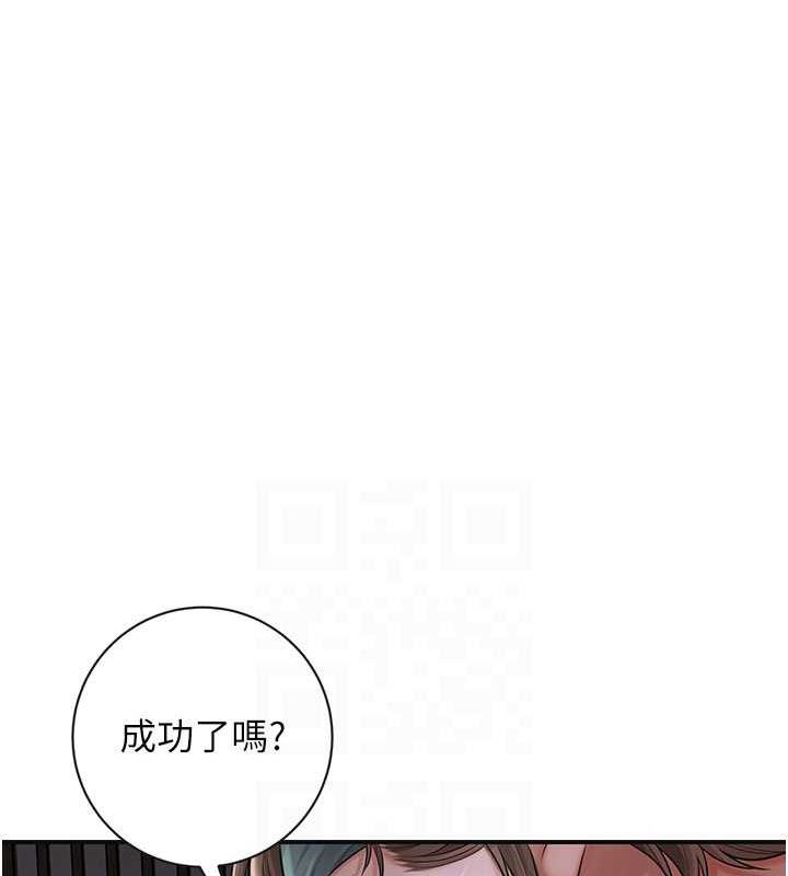 花容湿色:取花点 第5話-肉棒…給我肉棒… 韩漫图片105
