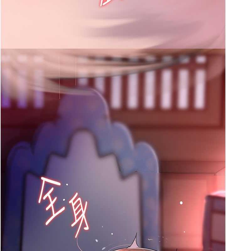 花容湿色:取花点 第5話-肉棒…給我肉棒… 韩漫图片121