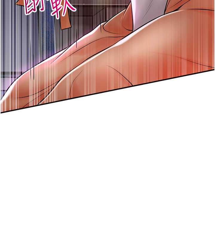 花容湿色:取花点 第5話-肉棒…給我肉棒… 韩漫图片39