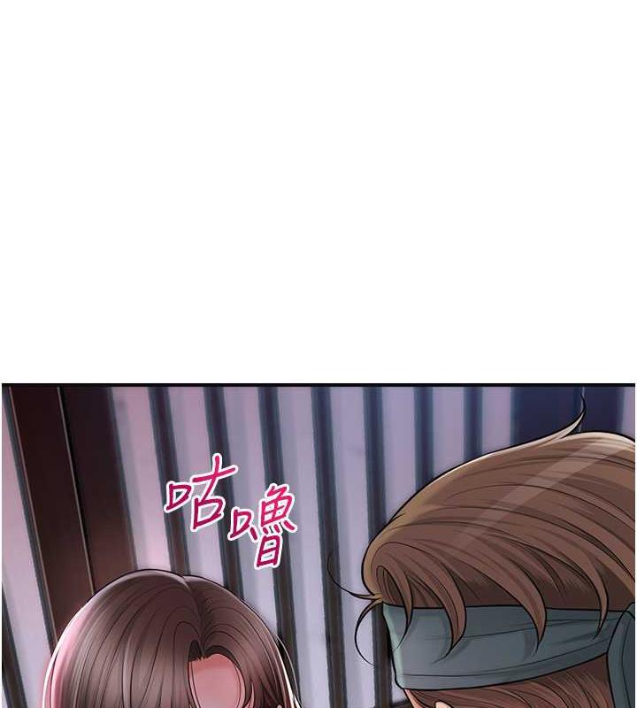 花容湿色:取花点 第5話-肉棒…給我肉棒… 韩漫图片58