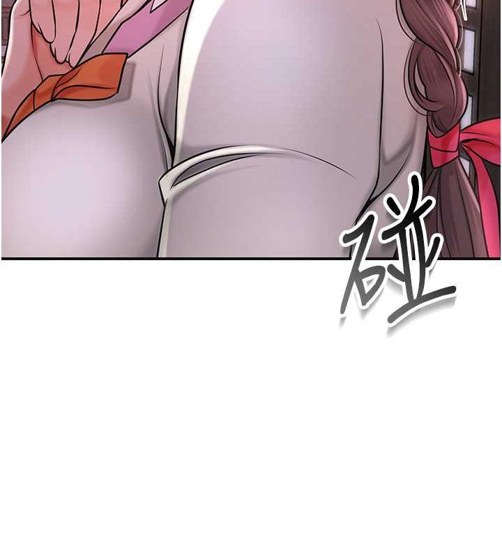 花容湿色:取花点 第5話-肉棒…給我肉棒… 韩漫图片57