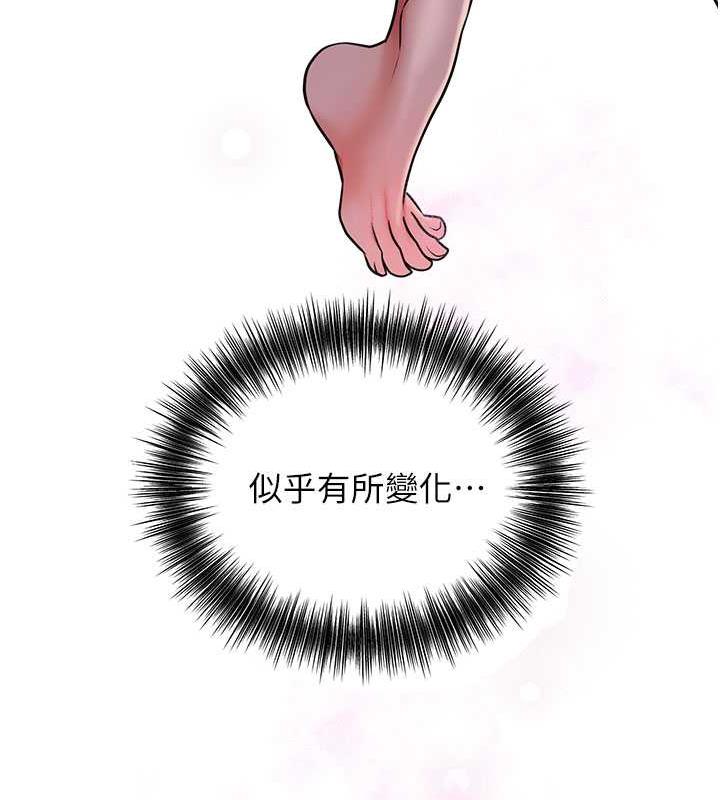 花容湿色:取花点 第5話-肉棒…給我肉棒… 韩漫图片126