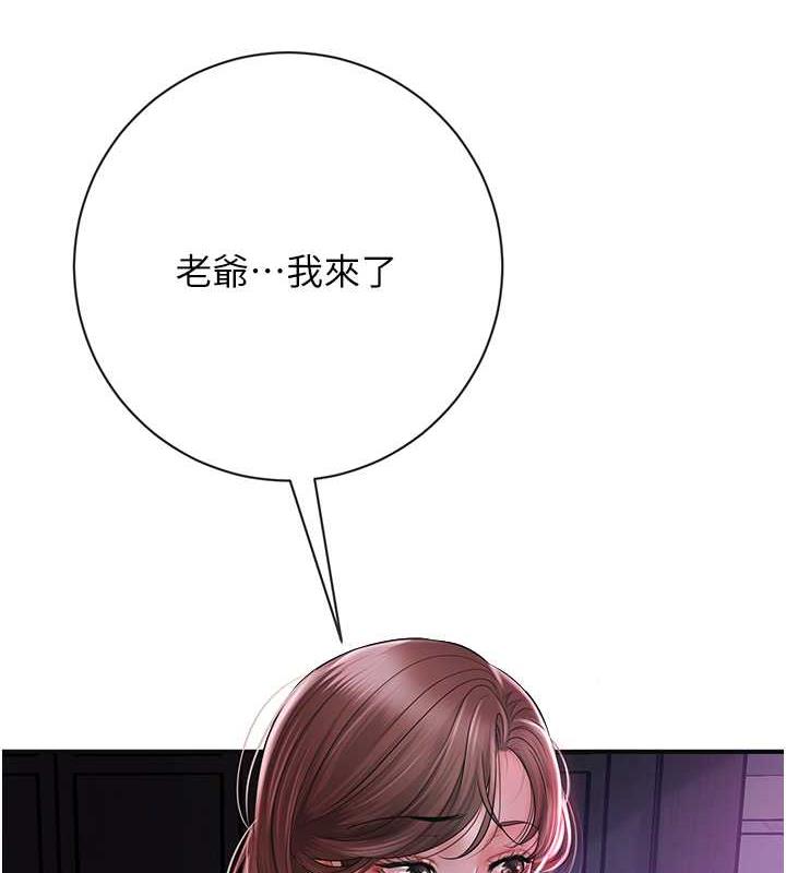 花容湿色:取花点 第5話-肉棒…給我肉棒… 韩漫图片27