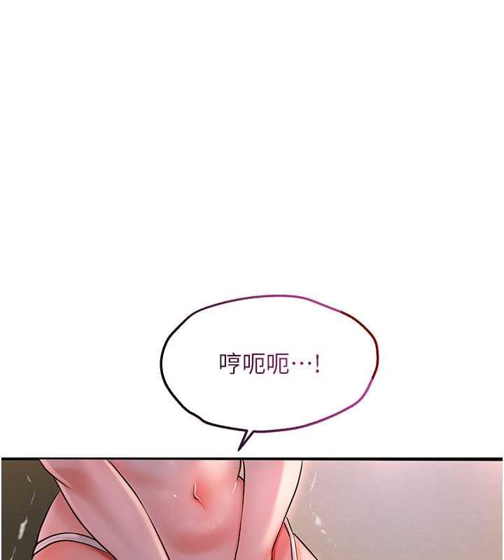 花容湿色:取花点 第5話-肉棒…給我肉棒… 韩漫图片124