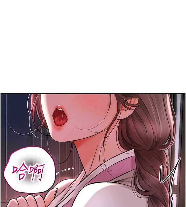 花容湿色:取花点 第5話-肉棒…給我肉棒… 韩漫图片56