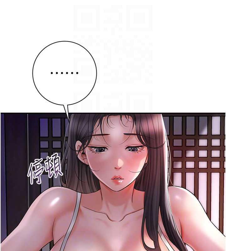 花容湿色:取花点 第5話-肉棒…給我肉棒… 韩漫图片73