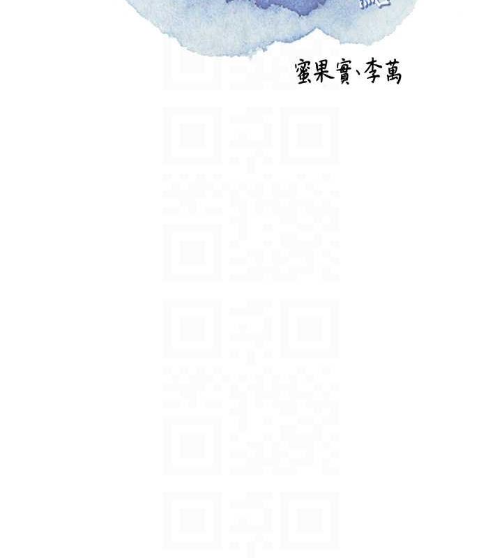 花容湿色:取花点 第5話-肉棒…給我肉棒… 韩漫图片88