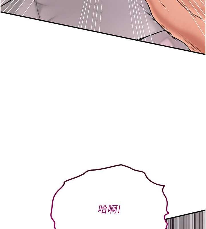 花容湿色:取花点 第5話-肉棒…給我肉棒… 韩漫图片36