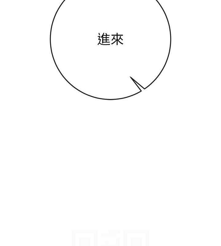 花容湿色:取花点 第5話-肉棒…給我肉棒… 韩漫图片31