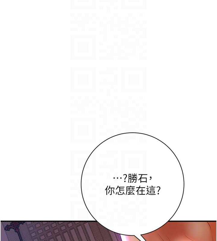 花容湿色:取花点 第5話-肉棒…給我肉棒… 韩漫图片32