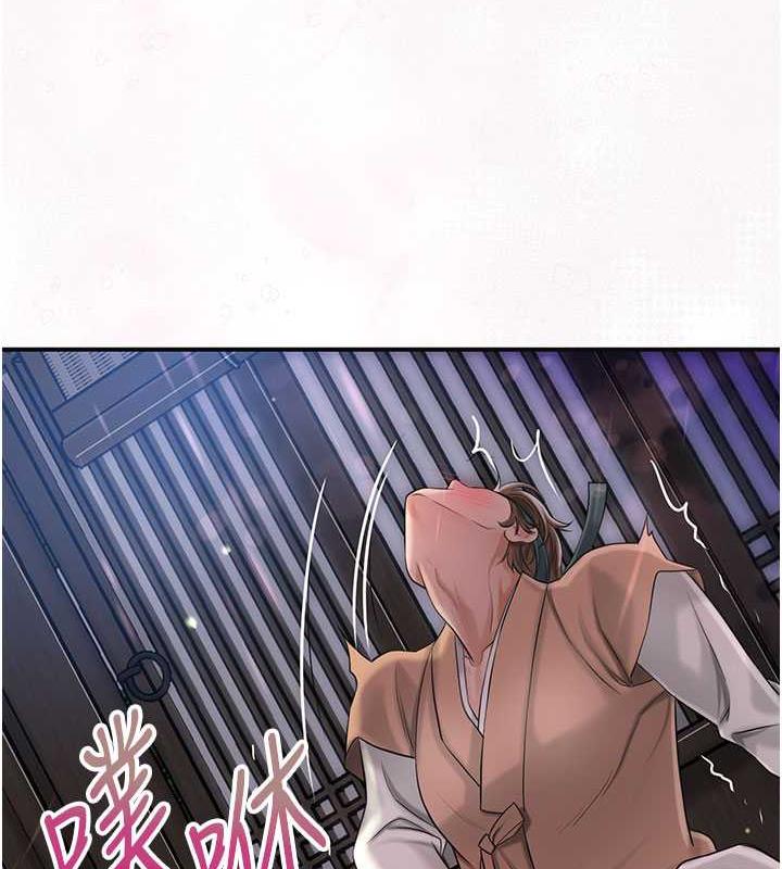 花容湿色:取花点 第6話-純情處男的口爆初體驗 韩漫图片56