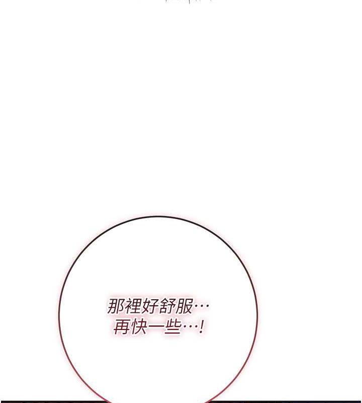 花容湿色:取花点 第6話-純情處男的口爆初體驗 韩漫图片42