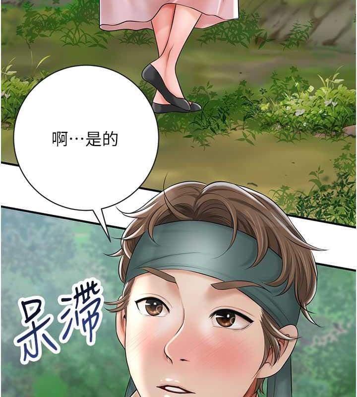 花容湿色:取花点 第6話-純情處男的口爆初體驗 韩漫图片131