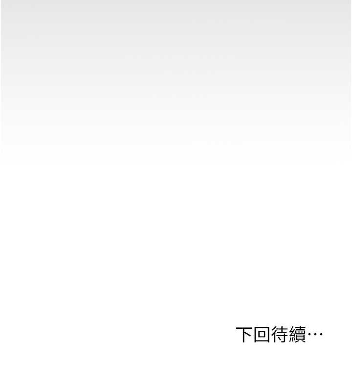 花容湿色:取花点 第6話-純情處男的口爆初體驗 韩漫图片147