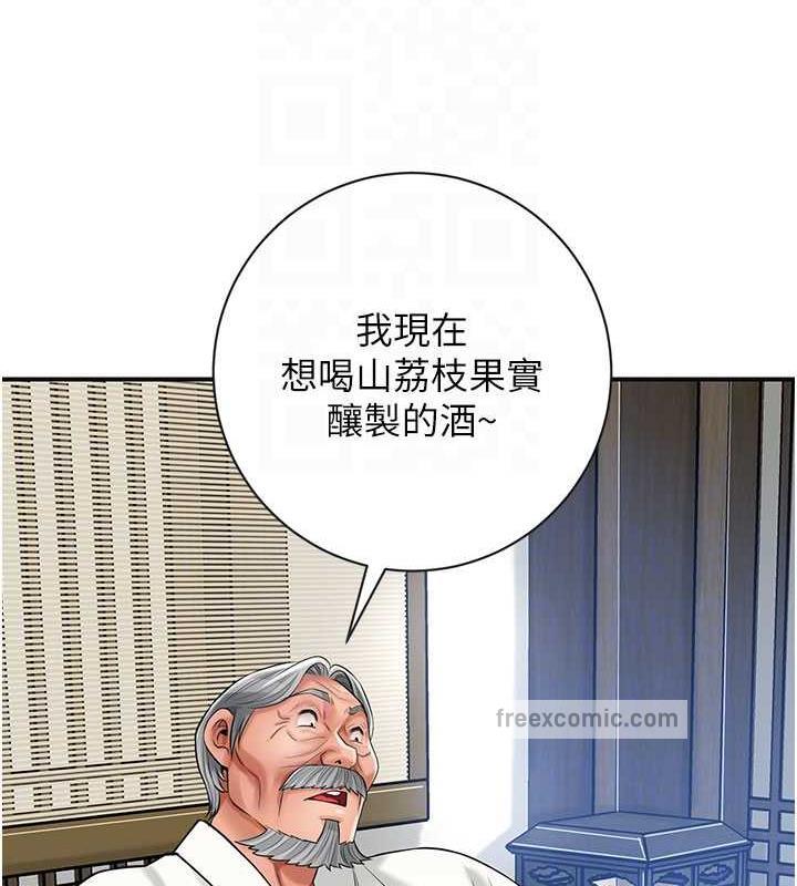 花容湿色:取花点 第6話-純情處男的口爆初體驗 韩漫图片120