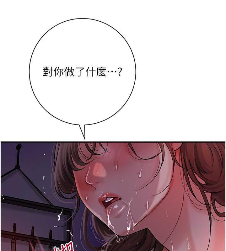 花容湿色:取花点 第6話-純情處男的口爆初體驗 韩漫图片78