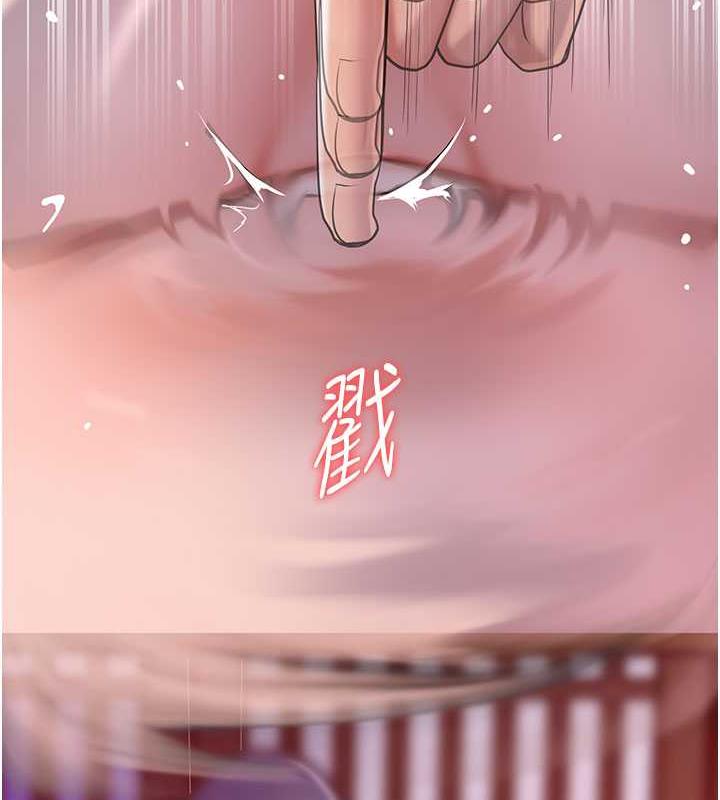 花容湿色:取花点 第6話-純情處男的口爆初體驗 韩漫图片2