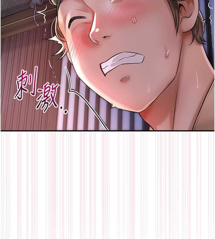 花容湿色:取花点 第6話-純情處男的口爆初體驗 韩漫图片30