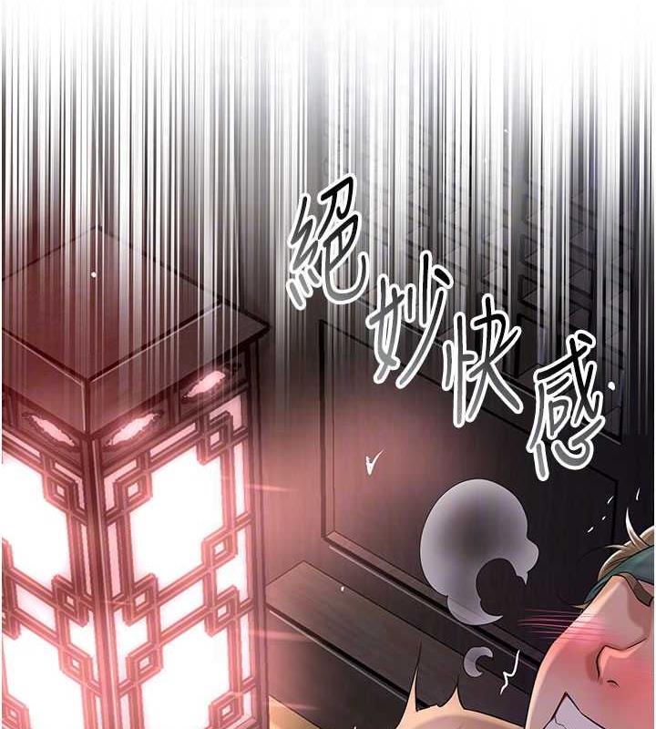 花容湿色:取花点 第6話-純情處男的口爆初體驗 韩漫图片62