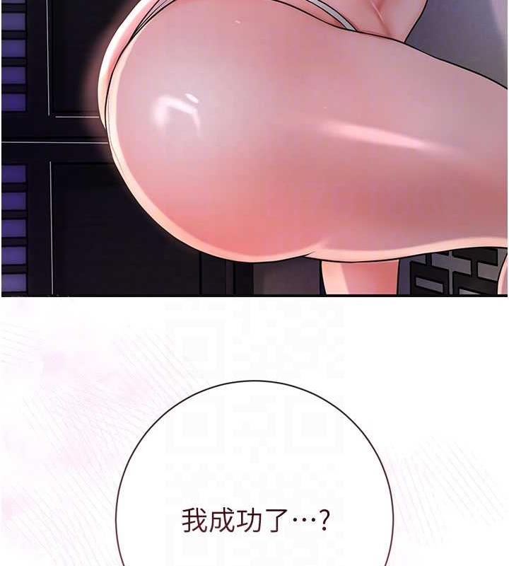 花容湿色:取花点 第6話-純情處男的口爆初體驗 韩漫图片21