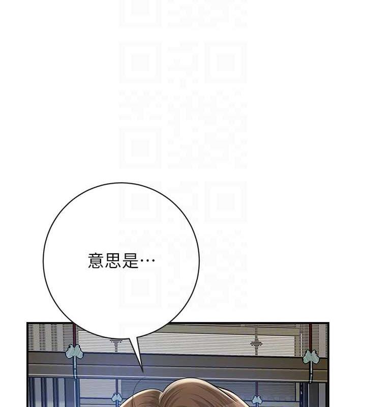 花容湿色:取花点 第6話-純情處男的口爆初體驗 韩漫图片111