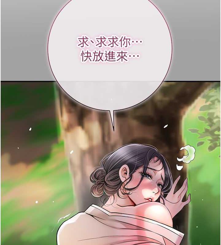 花容湿色:取花点 第6話-純情處男的口爆初體驗 韩漫图片143