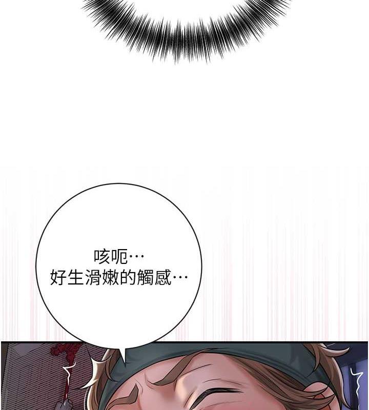 花容湿色:取花点 第6話-純情處男的口爆初體驗 韩漫图片29