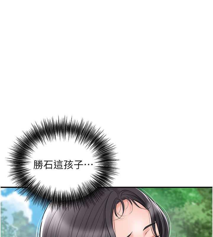花容湿色:取花点 第6話-純情處男的口爆初體驗 韩漫图片133