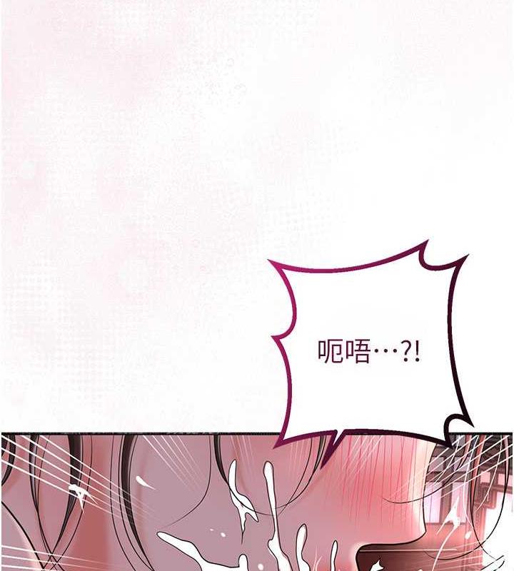 花容湿色:取花点 第6話-純情處男的口爆初體驗 韩漫图片54