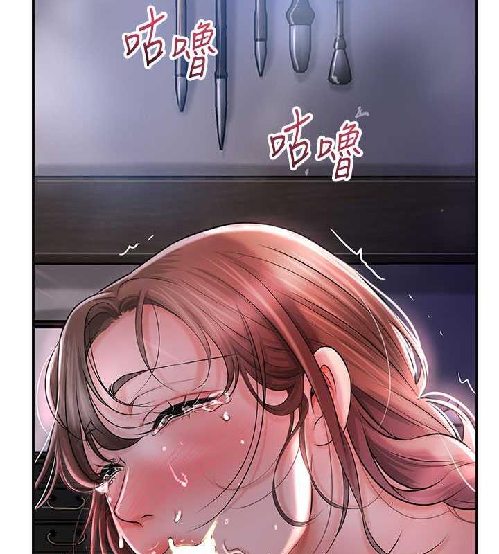 花容湿色:取花点 第6話-純情處男的口爆初體驗 韩漫图片59