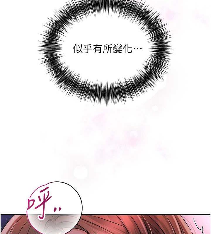 花容湿色:取花点 第6話-純情處男的口爆初體驗 韩漫图片8