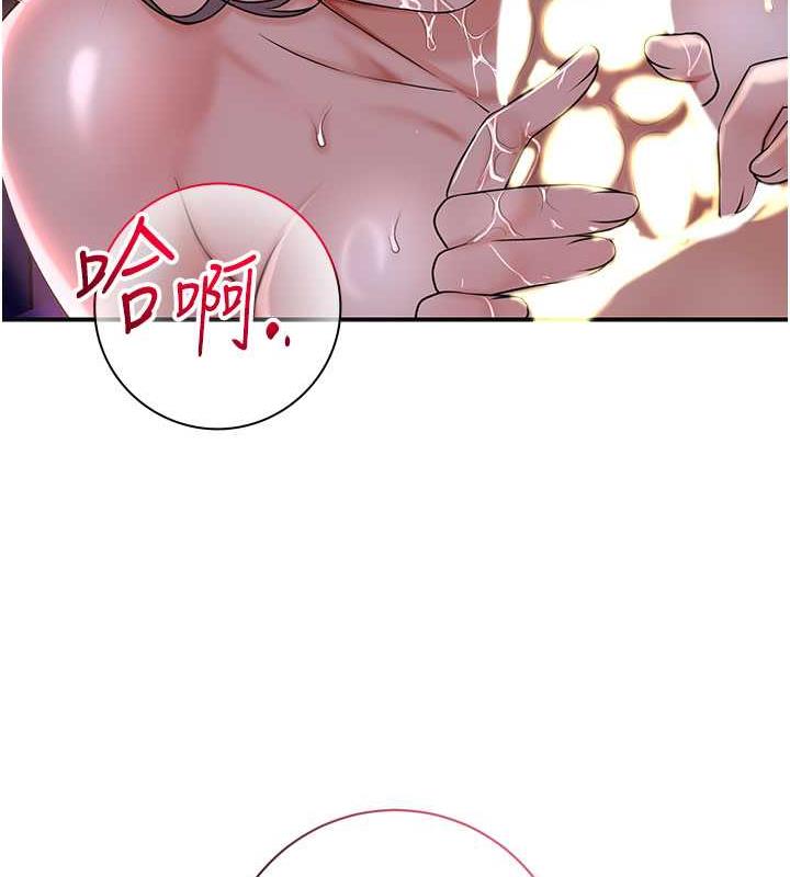 花容湿色:取花点 第6話-純情處男的口爆初體驗 韩漫图片68