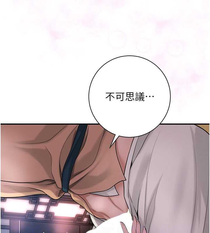 花容湿色:取花点 第6話-純情處男的口爆初體驗 韩漫图片19