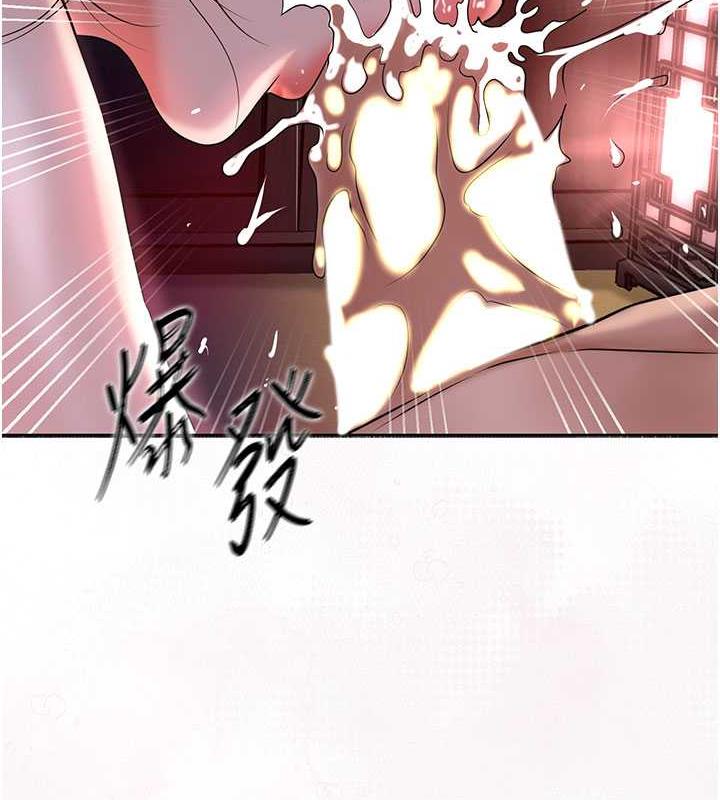 花容湿色:取花点 第6話-純情處男的口爆初體驗 韩漫图片55