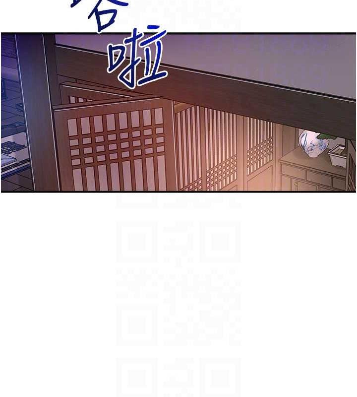 花容湿色:取花点 第6話-純情處男的口爆初體驗 韩漫图片88