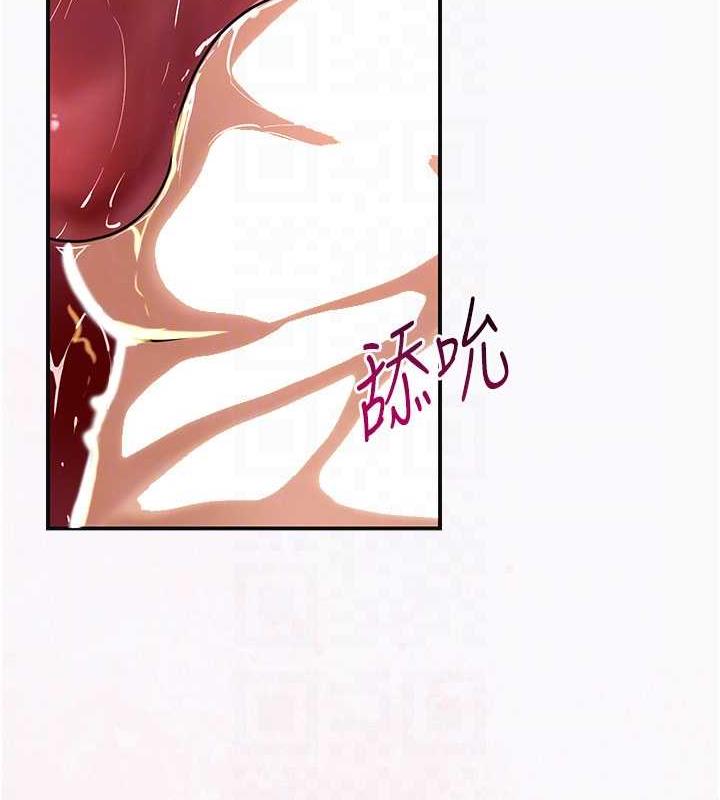 花容湿色:取花点 第6話-純情處男的口爆初體驗 韩漫图片47
