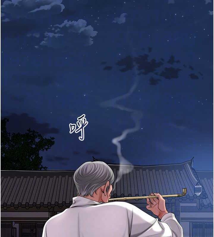 花容湿色:取花点 第6話-純情處男的口爆初體驗 韩漫图片96