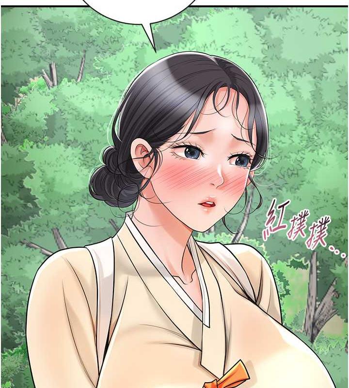 花容湿色:取花点 第7話-身上滿是姐姐的淫液 韩漫图片67