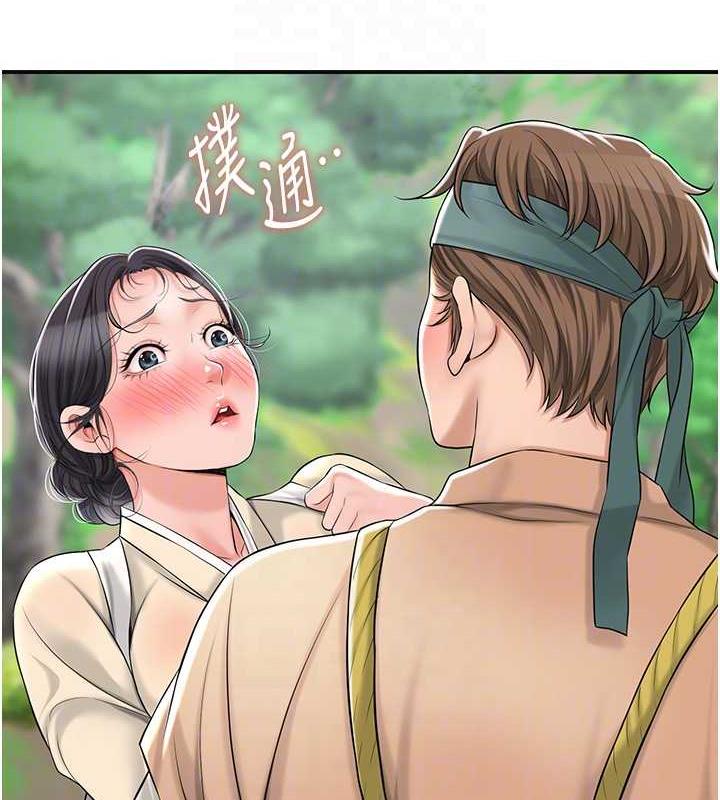 花容湿色:取花点 第7話-身上滿是姐姐的淫液 韩漫图片58