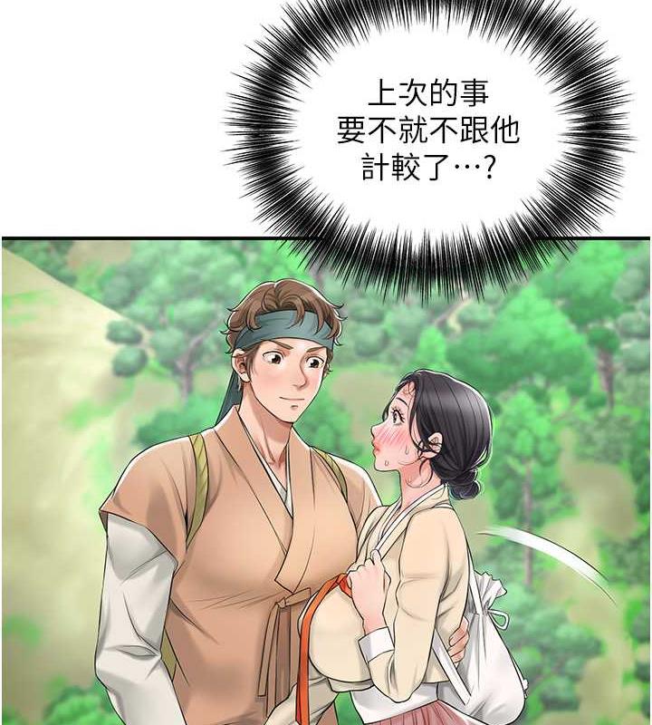花容湿色:取花点 第7話-身上滿是姐姐的淫液 韩漫图片65