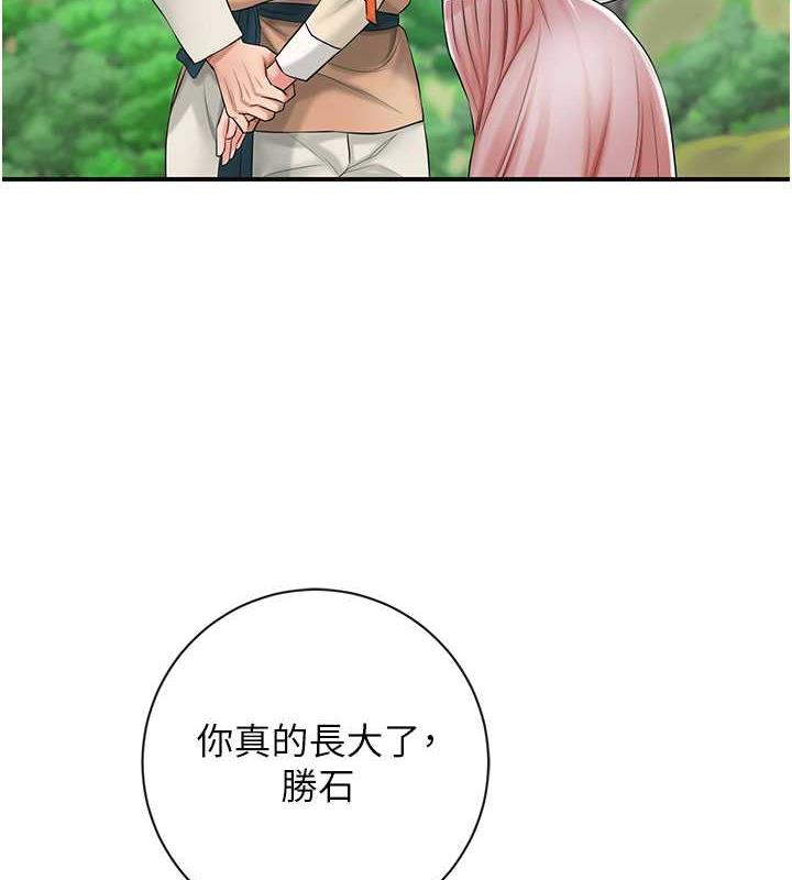 花容湿色:取花点 第7話-身上滿是姐姐的淫液 韩漫图片66