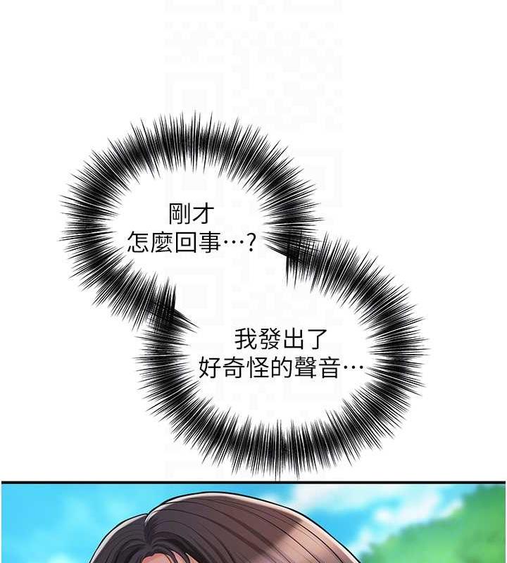 花容湿色:取花点 第7話-身上滿是姐姐的淫液 韩漫图片109