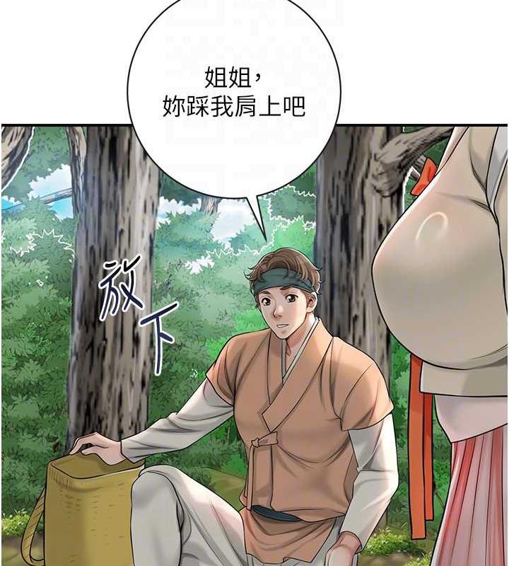 花容湿色:取花点 第7話-身上滿是姐姐的淫液 韩漫图片78